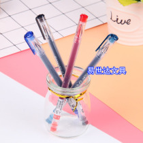 The most dazzling neutral pen pen head 801 large capacity water pen Korean stationery 0 38mm office student test