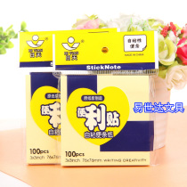 Note paper note book 3*3 monochrome Post-it notes n post self-adhesive Pepsi Post Office student office stationery 100p