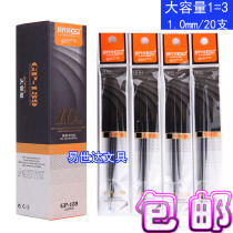 Modern American neutral pen core GP - 139 carbon pen bracket 1 0mm office stationery large-capacity quantum warhead