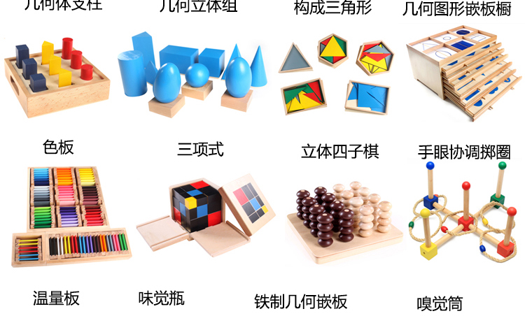 包邮蒙氏蒙台蒙特梭利早教教具88件套幼儿启蒙益智玩具全套专业版