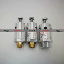 Three-leaf two-leaf Roots blower vigorously pumps pressure relief valve SAFETY VALVE OXYGENATION EQUIPMENT SPECIAL ACCESSORIES MULTI-PROVINCE