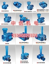 Sensen L6 9 LR-65-WB Roots blower belt aerator vigorous pump shrimp pool equipment oxygenation whole set