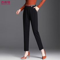 New Haren pants womens fashion loose age age thin spring and autumn radish pants casual high waist pipe small feet pants children