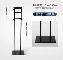 Heavy lifting iron KT board double-sided hanging easel bevel display rack billboard stand indicator board KT board bracket water card