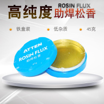 ATTEN Antaixin welding rosin solder paste 45g high purity welding rosin solder paste repair tool