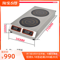 Seathida Commercial Induction Cookstove 3000w Double Head Flat Furnace Vertical