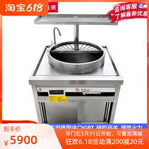 Sea Wise Da Commercial Induction Cookers 12kw Halogen Meat Furnace Commercial High Power Induction Cookers Cooking Goat Meat Soup Beef Broth Pan