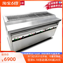 Haizhi Da Barbecue Grill Commercial Electric Barbecue Oven Stall Night Market Electric Barbecue Oven Commercial electric eco-friendly barbecue grill 3kw
