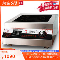 Hizhida commercial induction cookers 6000w Flat electromagnetic oven soup furnace halogen water 6kw flat soup stove energy saving induction cookers