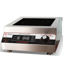 Haizhida commercial induction cooker 5000W commercial induction cooker 5000W high power induction cooker 5kW New