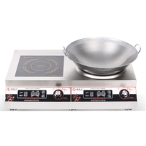 Haizhida high-power induction cooker 5000W frying stove one concave and one flat combination stove commercial induction cooker 5KW double digital