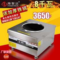 Haizhida commercial induction cooker 8000W high power induction cooker 8KW small frying stove desktop stove 8000W