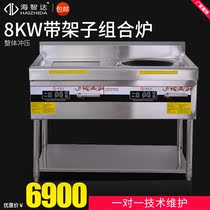 Haizhida commercial induction cooker 8000W double head with shelf combination stove 8KW high power one flat and concave induction stove