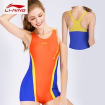 Li Ning professional training sports one-piece flat-angle swimsuit women cover the belly to show thin sexy fashion large size conservative swimsuit