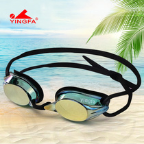 Yingfa anti-fog coated goggles Childrens competitive baby competition Waterproof training mens and womens swimming glasses