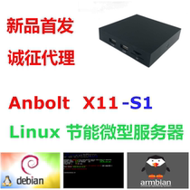 X11-S1 Micro host linux armbian system WiFi power saving Energy saving server with Xfce