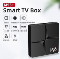 Voice remote control Chinese interface M96 large-capacity network set-top box Rockchip Micro 5G Bluetooth USB3 Android 9