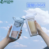 Fashionable portable protein powder milkshake cup replacement meal powder fitness with scale 500ml plastic mixing water Cup