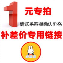 The 1 yuan money link is only used to make up the freight. How many pieces of the product price difference?