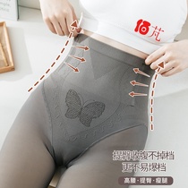 Flight attendant gray skin-piercing pants Spring and Autumn Winter plus velvet thin wear leggings women fake meat seamless pantyhose