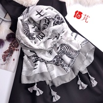 With spike ethnic wind oversized shawl black and white cute animal pattern cotton and hemp zebra scarf