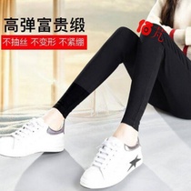 High-waisted leggings women wear autumn and winter Slim Magic leggings tight plus velvet large size black pencil long pants