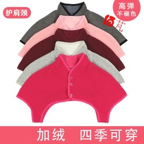 Plus velvet air-conditioning room shoulder protection cervical cervical shoulder warm sleeping male Lady middle-aged and elderly Moon cotton cold-proof autumn and winter