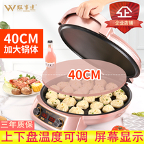Commercial electric baking pan Household double-sided heating pancake machine Adjustable temperature control Large diameter deepened baking tray Non-stick pan