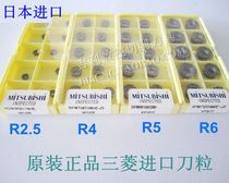 Authentic Japanese imported Mitsubishi milling blade R2 5 R4 R5 R6 round knife CNC blade milling knife