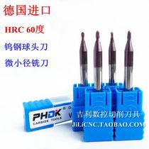 PHDK imported 60 degree tungsten steel milling cutter 2-blade micro-diameter deep groove Ball Cutter cnc cnc center alloy milling cutter