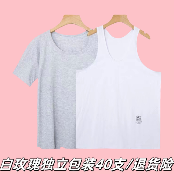 Tianjin White Rose Men's Pure Cotton Short Sleeve Vest Middle-aged Thin Base Underwear Old Man Shirt Pure Cotton Cloth Sweat Shirt
Tianjin White Rose Men's Pure Cotton Short Sleeve Vest Middle-aged Thin Base Underwear Old Man Shirt Pure Cotton Cloth Sweat Shirt