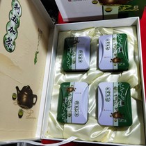 Acanthopanax Wujia tea high-grade gift box thorn Wujia tea Changbai Mountain Thorn Wujia tea