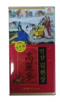 Korean ginseng iron box pure sugar-free single Korean ginseng Tianzi 6 years Root 50 specification 150g