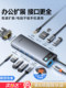 Beisi Dock Typec 확장 된 HDMI 화면 프로젝션 USB 스플리터 어댑터 허브 허브 라이트닝 4 컴퓨터 iPad 노트북 태블릿 휴대폰에 적합한 다중 인터페이스 네트워크 케이블 변환기 Beisi Dock Typec 확장 된 HDMI 화면 프로젝션 USB 스플리터 어댑터 허브 허브 라이트닝 4 컴퓨터 iPad 노트북 태블릿 휴대폰에 적합한 다중 인터페이스 네트워크 케이블 변환기