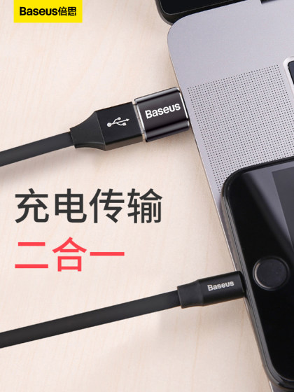 Beisi OTG 어댑터 타입 -C- USB 데이터 케이블 범용 안드로이드 휴대폰 다운로드 연결 U 디스크 MP3 USB 변환기 헤드 C 포트 외부 태블릿 Beisi OTG 어댑터 타입 -C- USB 데이터 케이블 범용 안드로이드 휴대폰 다운로드 연결 U 디스크 MP3 USB 변환기 헤드 C 포트 외부 태블릿