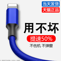 Jieyang charging cable is suitable for Apple 0 2m ios6s x xrcd ultra-short i7p anti-break 8plus braided xsmax data cable