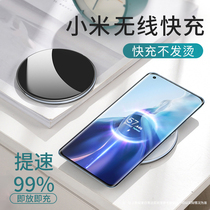Suitable for Xiaomi 11 Wireless Charger 9 special board 50 fast charge 55 unlimited 10 mobile phone 10pro universal w