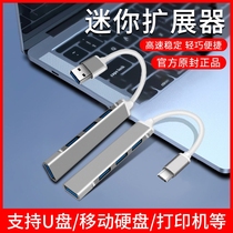 Applicable to alien m17 notebook extension dock typeec to USB3 0 plug one drag three graphics card docking station 15