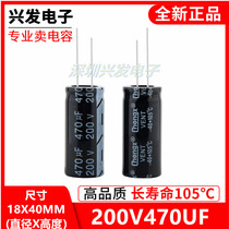 200V470UF 200V470UF 470UF200V new high quality long life electrolytic capacitor size 18X40MM