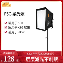 Collection F5C Portable Folding Soft Case LED Photo Fill Light Set Photography Light Reflective Light Light Light Fast Folding Soft Case