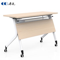 Folding training table and chairs combined strip table turning plate table training double mobile table splicing with wheel meeting table