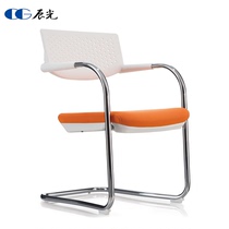 Minimalist Conference chair arched office chair Conference room Chair in armchair with armrests Leisure reception Fair Guest Chair
