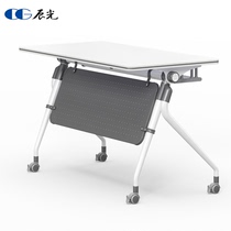 Removable meeting table strip table folding training table and chairs combined simple double splicing flap student desks
