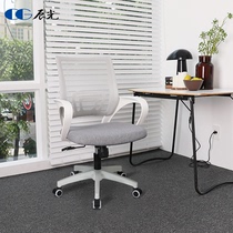 Brief Computer Chair Comfort Long Sitting Meeting Office Chair Subbelt Wheeled Book Room Student Study Chair Home Staff Swivel Chair