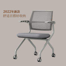 Training chair with table board foldable integrated table stool with wheel meeting chair writing board office talk conference room chair