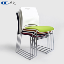 School Institution Training Chair Room Stacking Chair Office Brief About Steel Bar Chairs Home School Dormitory Chairs