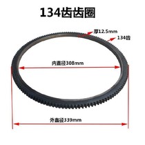 134 gear ring gear R180 gear ring R180 diesel engine ring gear R175 diesel engine change electric start ring gear