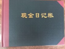 Cash Journal 25K accounting supplies account book book book