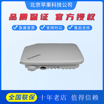 AP6510DN - AGN Huawei Wireless Outdoor Access Point Dual - band antenna wireless delivery