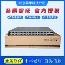 Huawei S5720-56C-PWR-EI-AC AC1 24 gigabit power 40000 megalight POE core switch